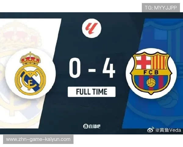 皇马一旦落后就难翻盘：探究伯纳乌魔咒的背后玄机