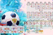 墨西哥三届世界杯主场：阿兹台克见证历史时刻，世界杯墨西哥阵容